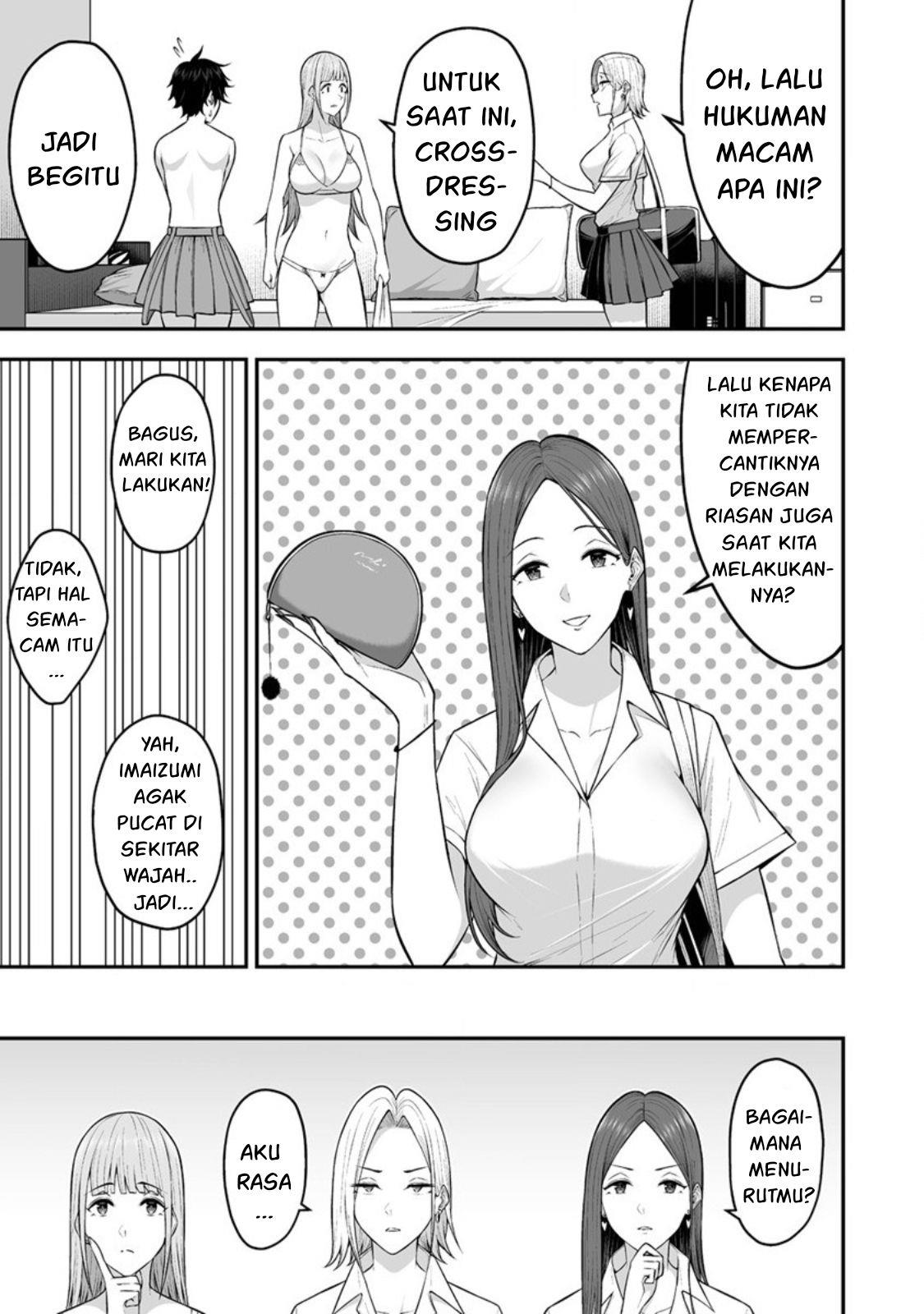 Imaizumin Chi wa Douyara Gal no Tamariba ni Natteru Rashii~DEEP~ Chapter 5