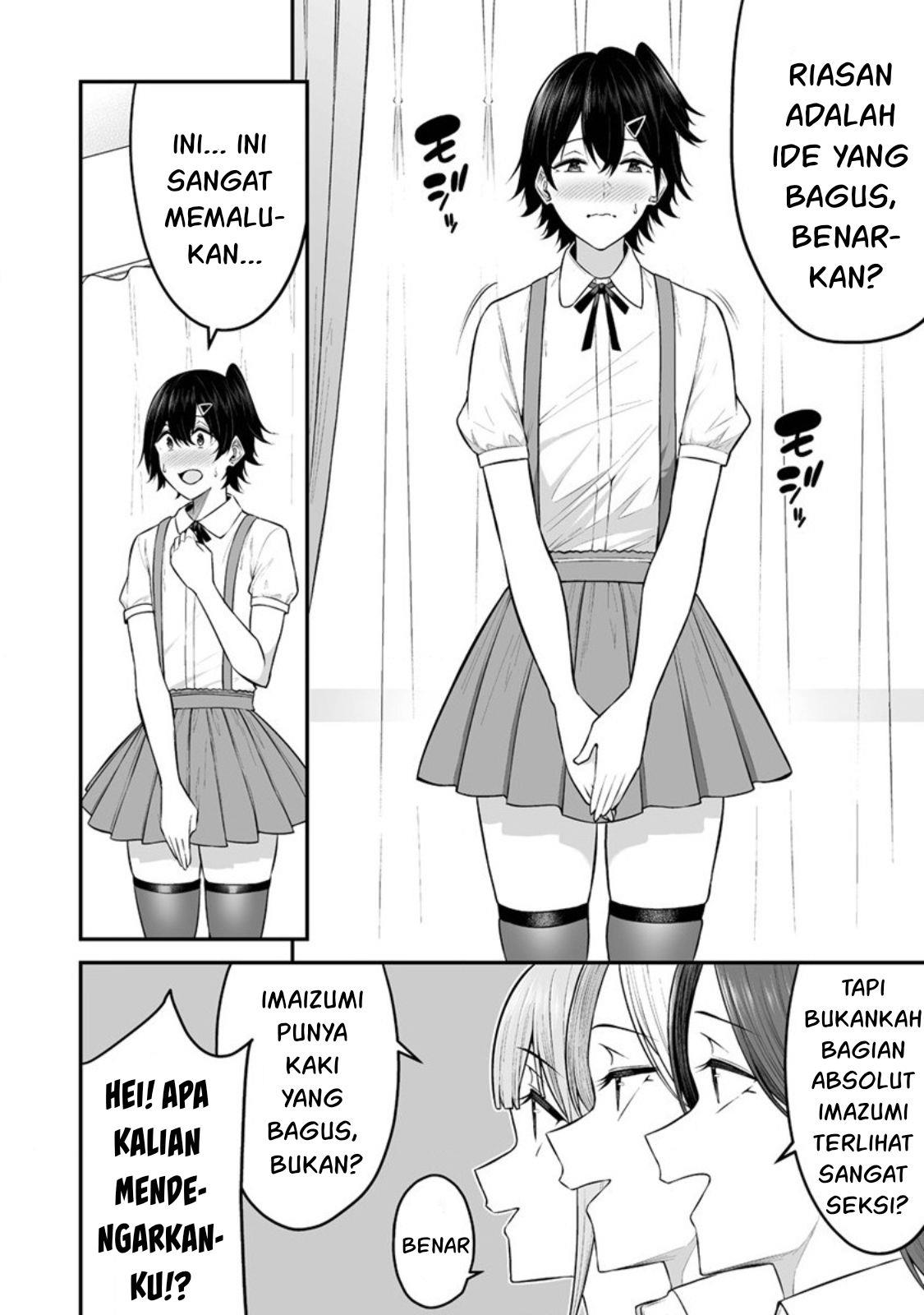 Imaizumin Chi wa Douyara Gal no Tamariba ni Natteru Rashii~DEEP~ Chapter 5