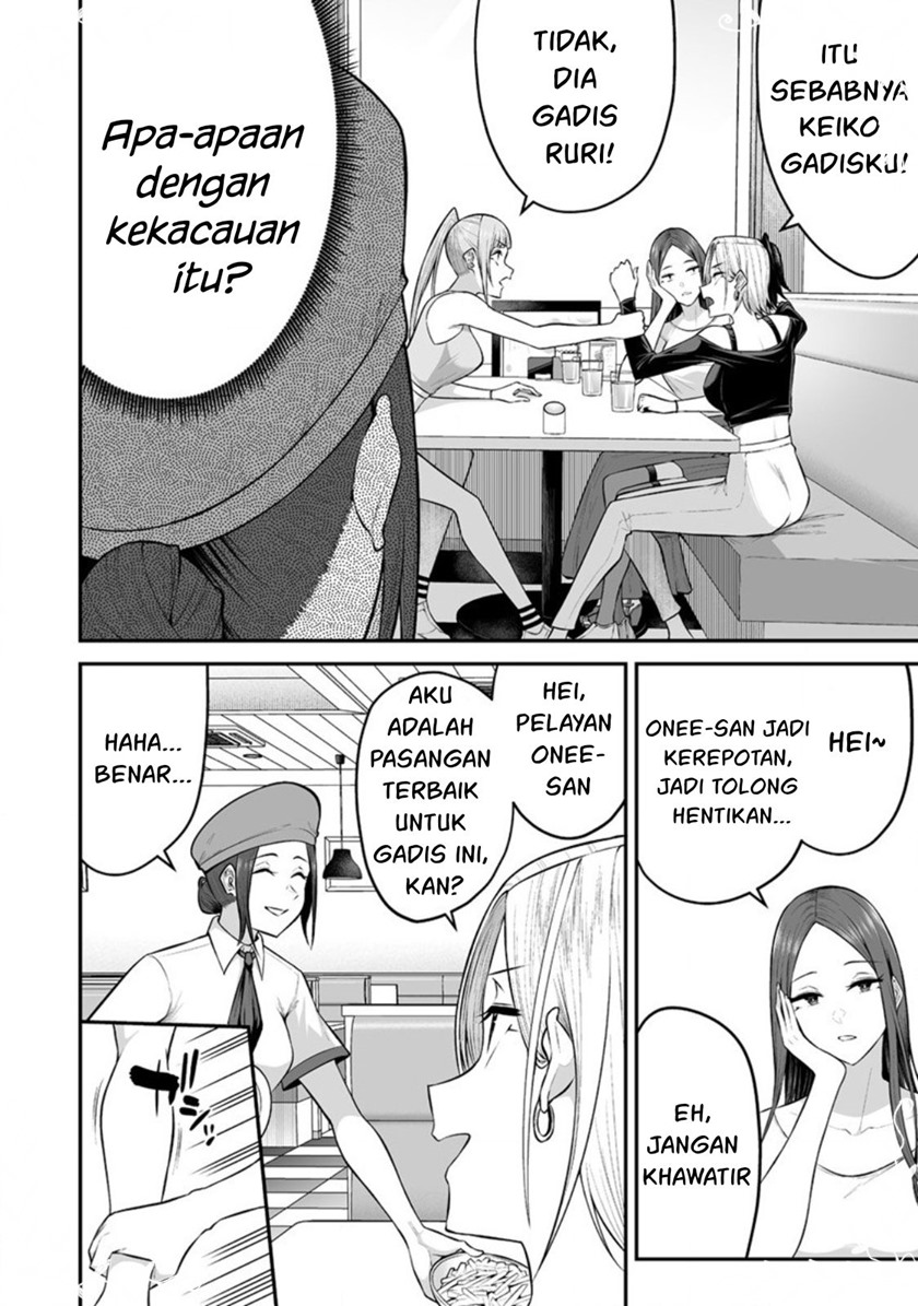 Imaizumin Chi wa Douyara Gal no Tamariba ni Natteru Rashii~DEEP~ Chapter 6