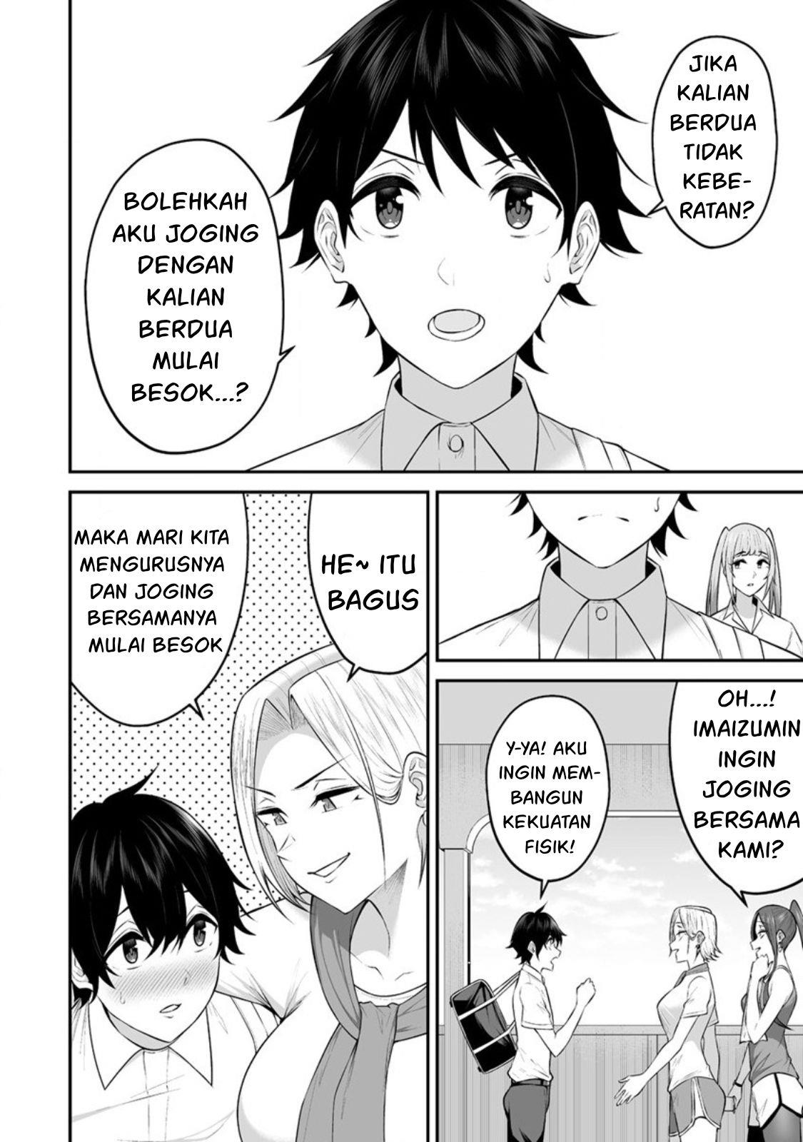 Imaizumin Chi wa Douyara Gal no Tamariba ni Natteru Rashii~DEEP~ Chapter 7