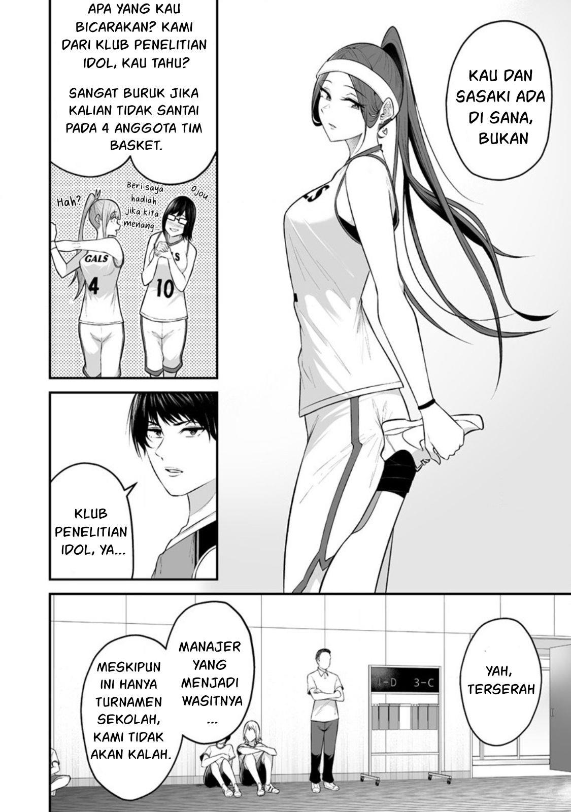 Imaizumin Chi wa Douyara Gal no Tamariba ni Natteru Rashii~DEEP~ Chapter 8