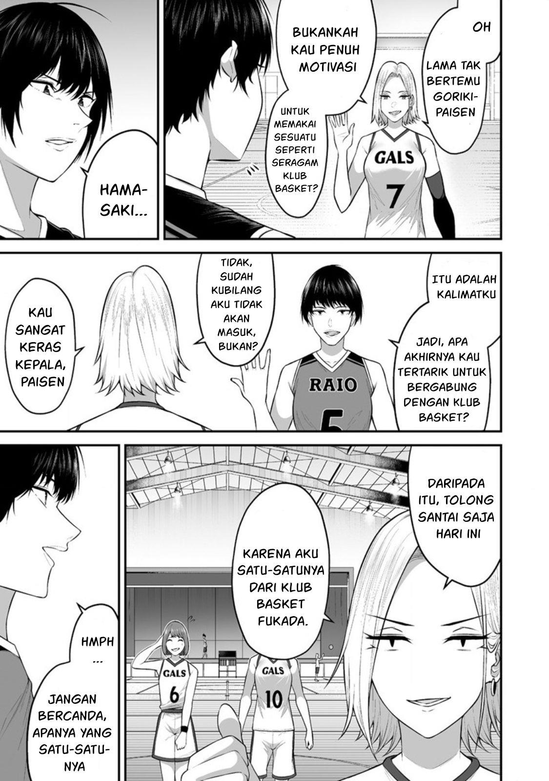 Imaizumin Chi wa Douyara Gal no Tamariba ni Natteru Rashii~DEEP~ Chapter 8