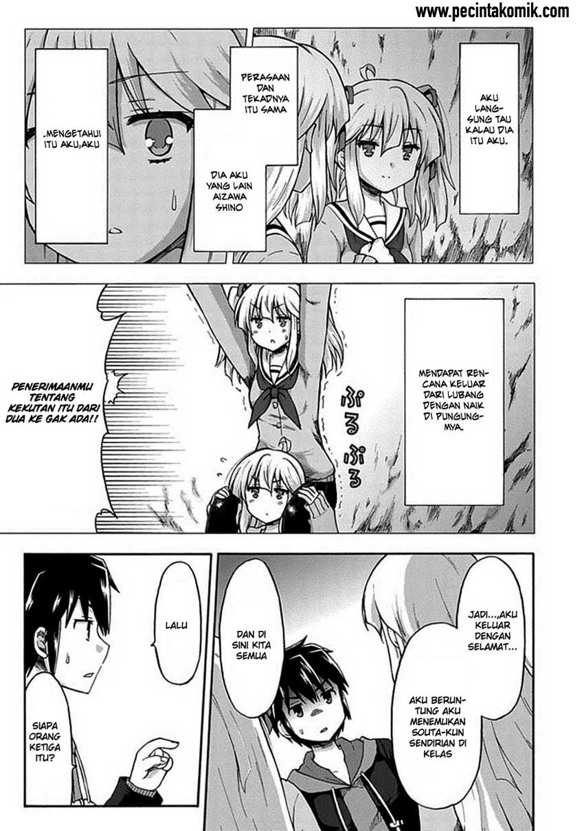 Aizawa-san Zoushoku Chapter 1