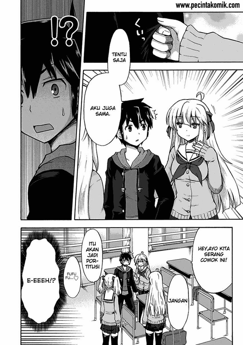 Aizawa-san Zoushoku Chapter 1