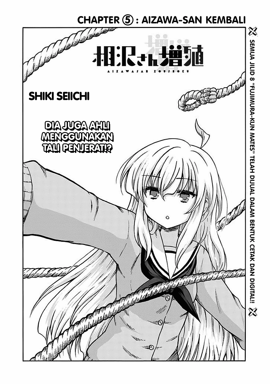 Aizawa-san Zoushoku Chapter 5