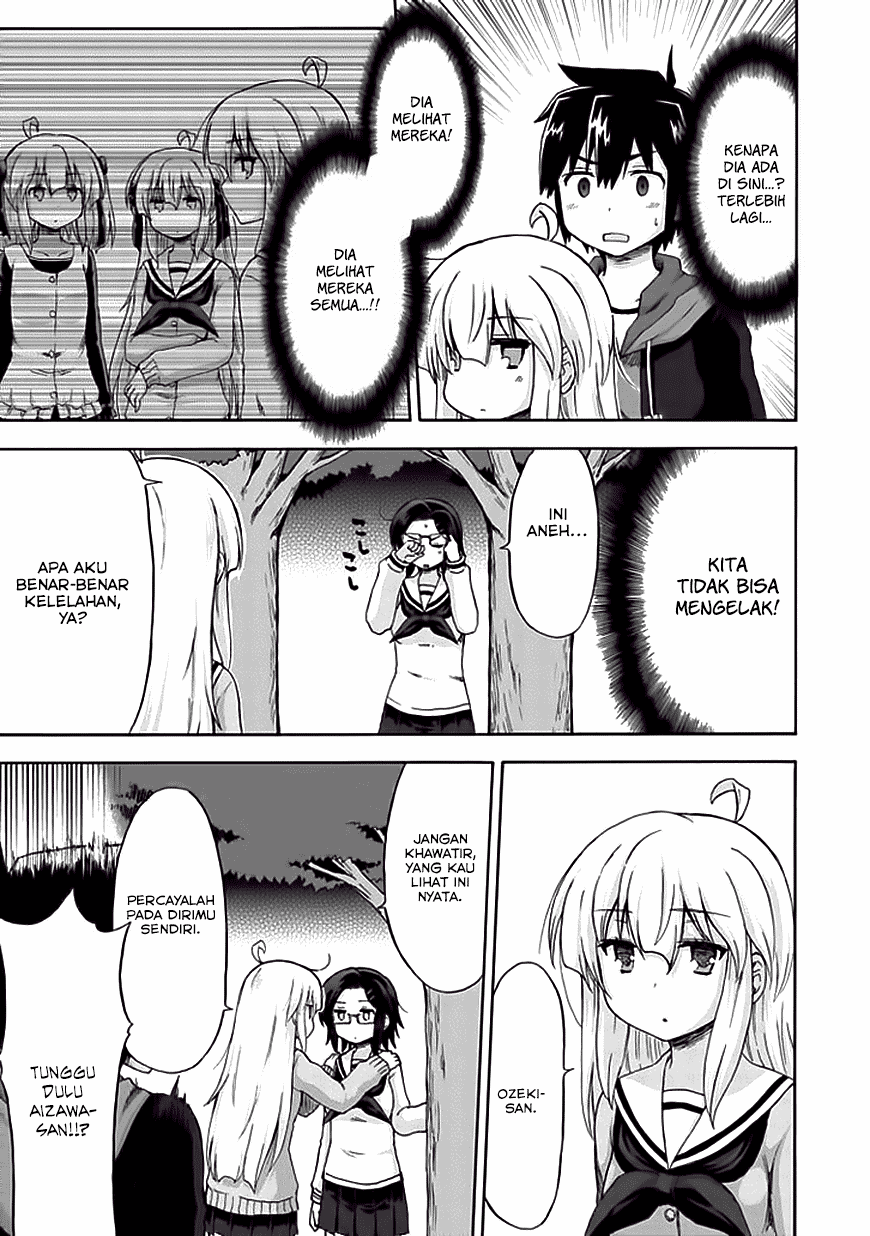 Aizawa-san Zoushoku Chapter 6