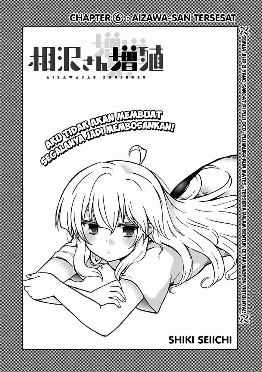 Aizawa-san Zoushoku Chapter 6