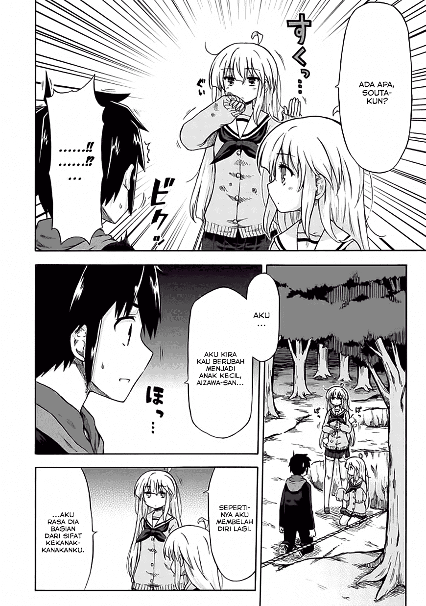 Aizawa-san Zoushoku Chapter 6