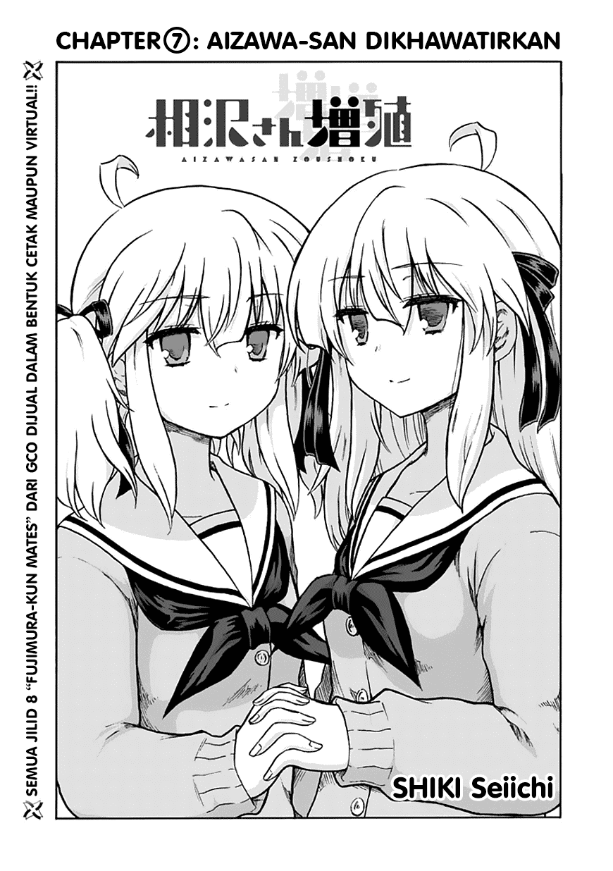 Aizawa-san Zoushoku Chapter 7