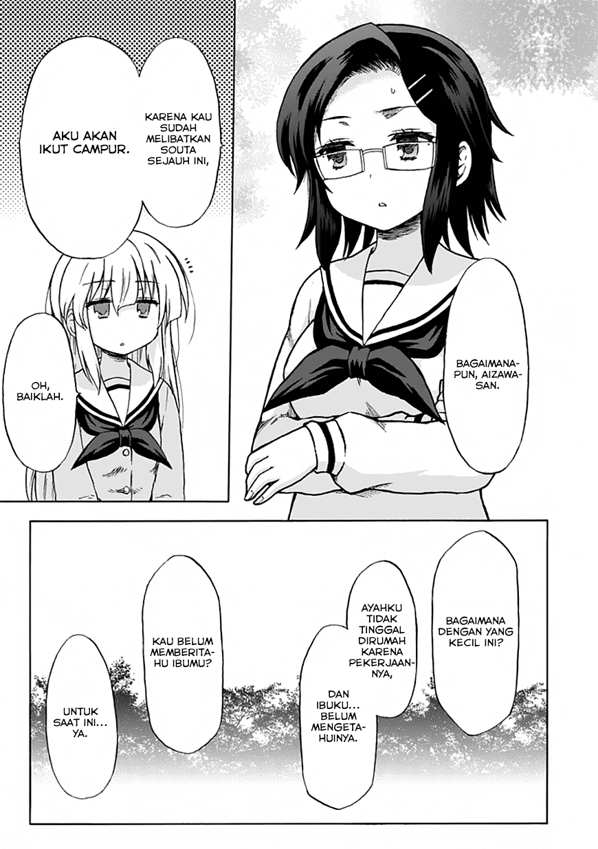 Aizawa-san Zoushoku Chapter 7