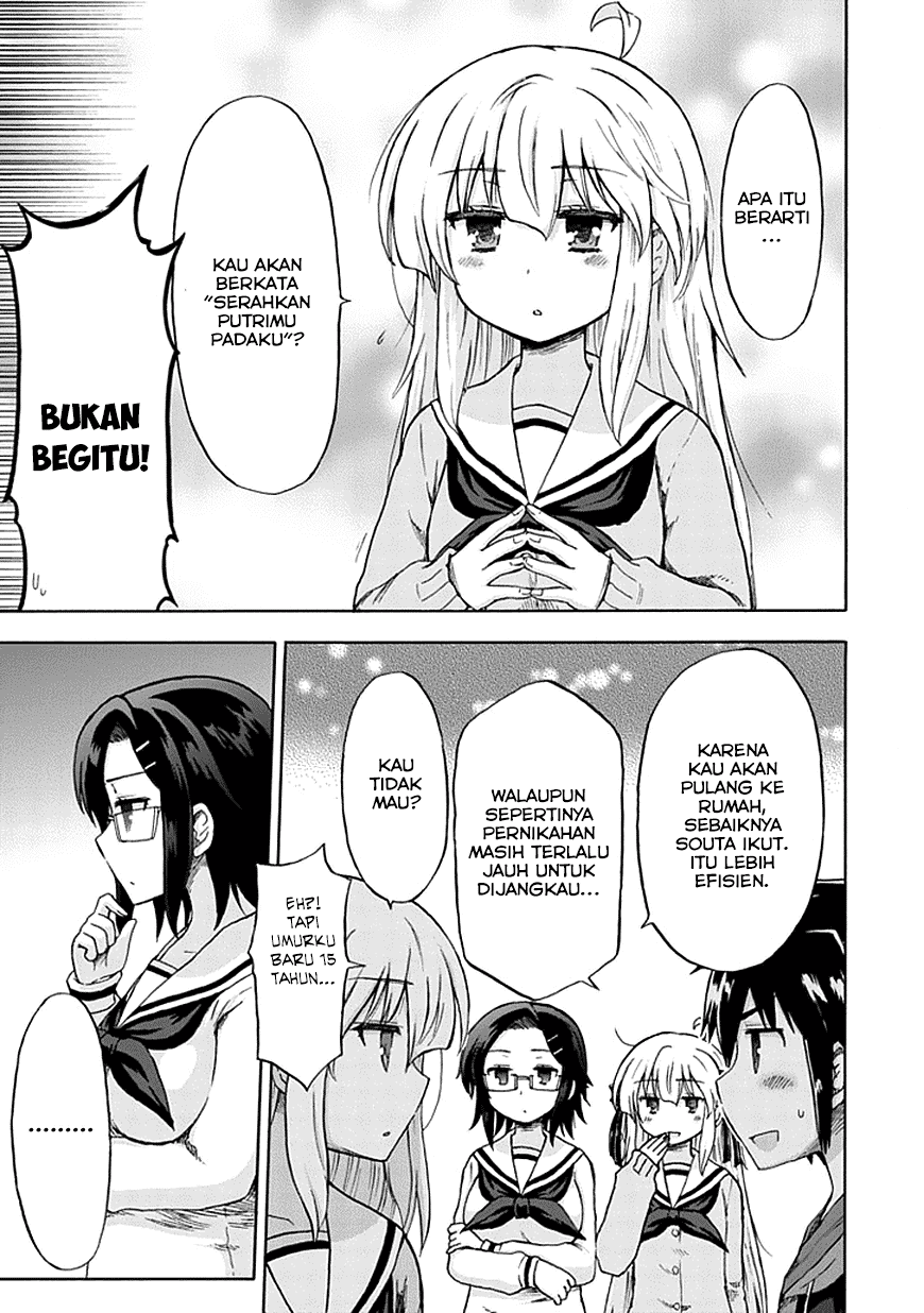 Aizawa-san Zoushoku Chapter 7