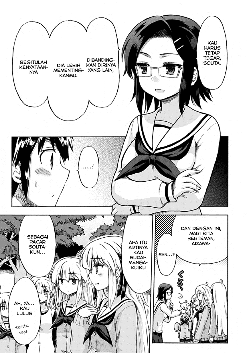 Aizawa-san Zoushoku Chapter 7