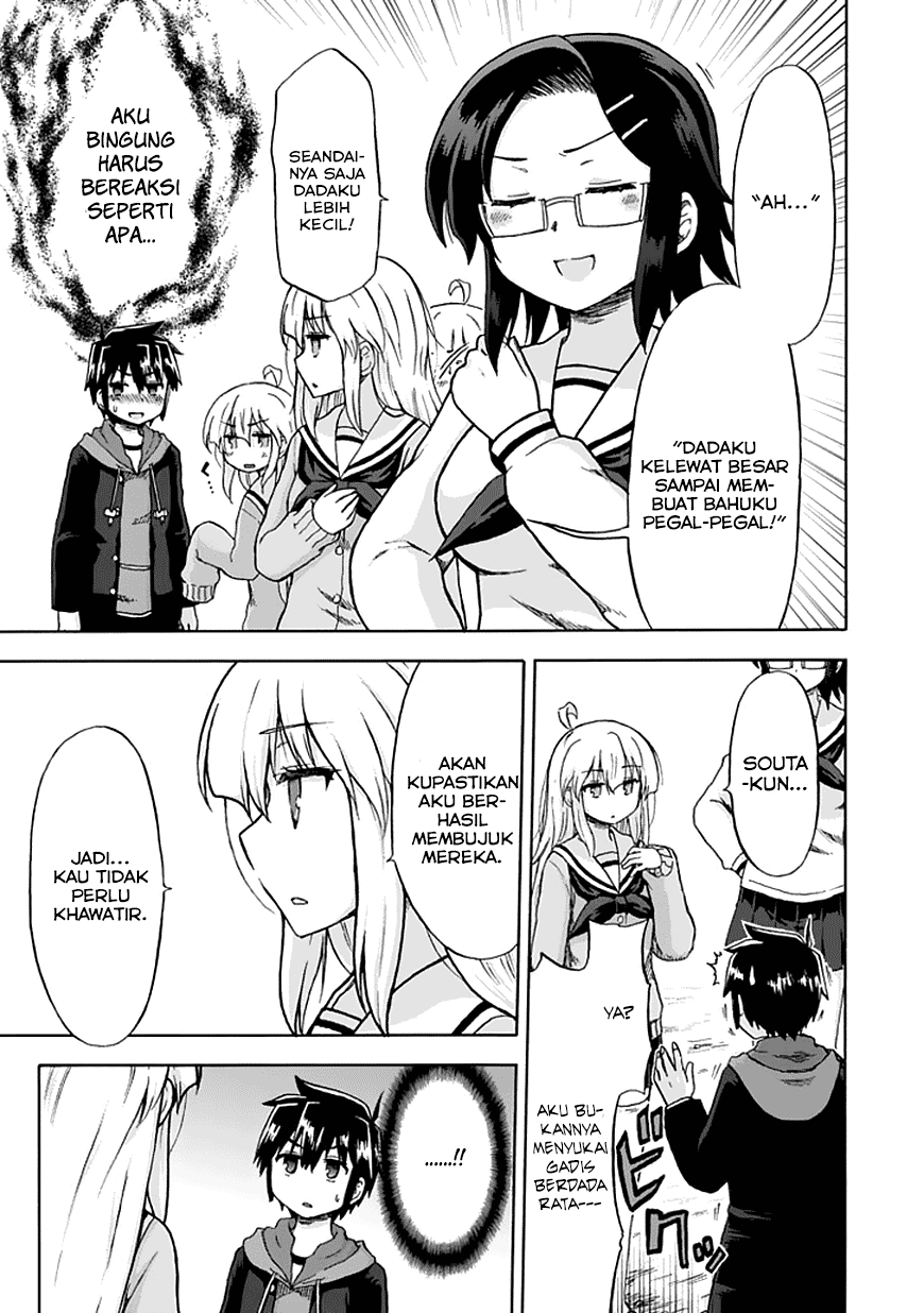 Aizawa-san Zoushoku Chapter 7