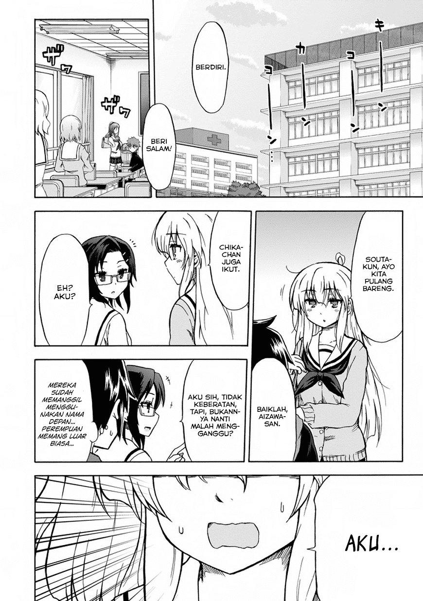 Aizawa-san Zoushoku Chapter 10