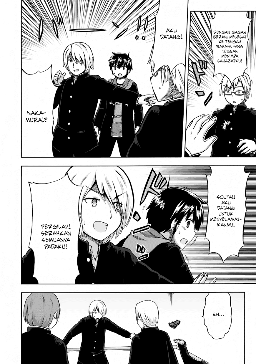 Aizawa-san Zoushoku Chapter 11