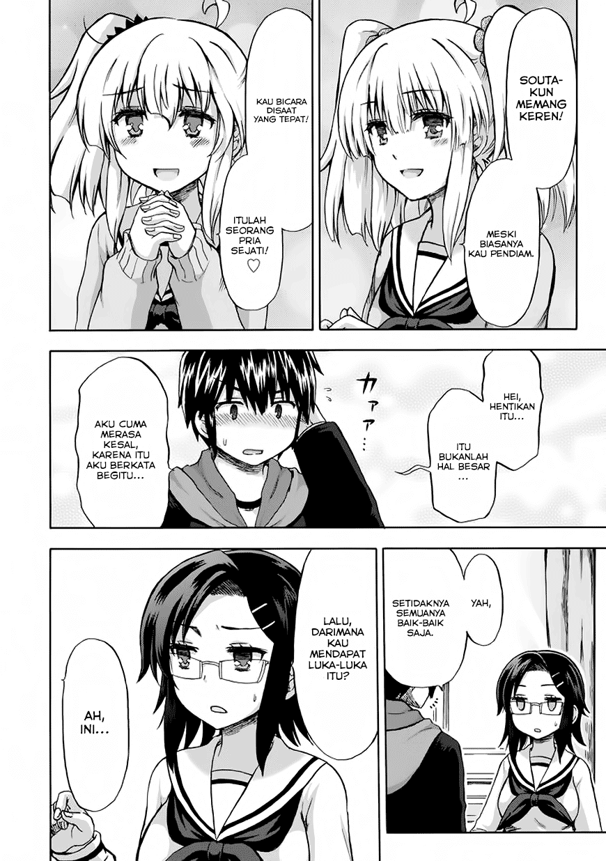 Aizawa-san Zoushoku Chapter 11