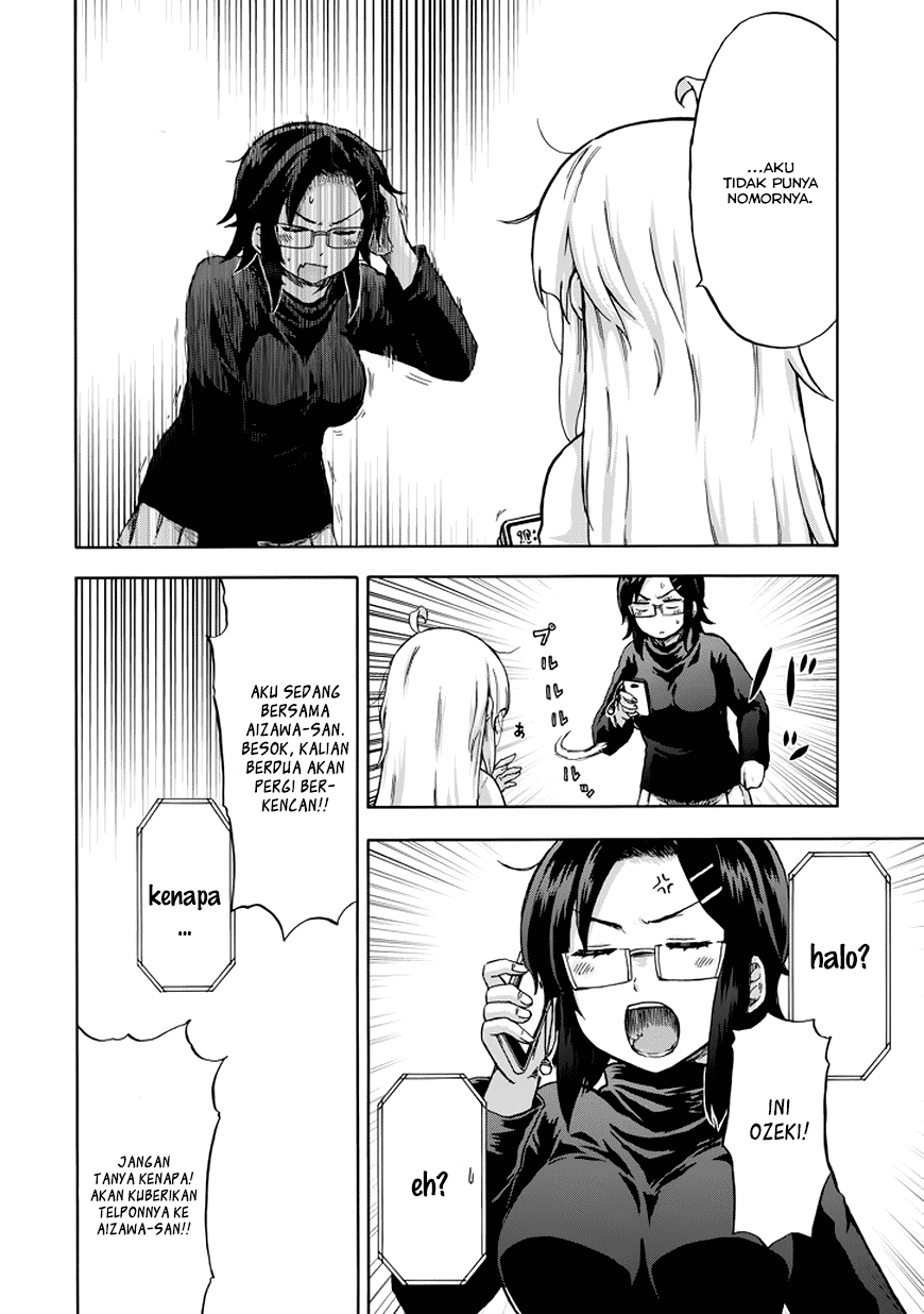 Aizawa-san Zoushoku Chapter 13