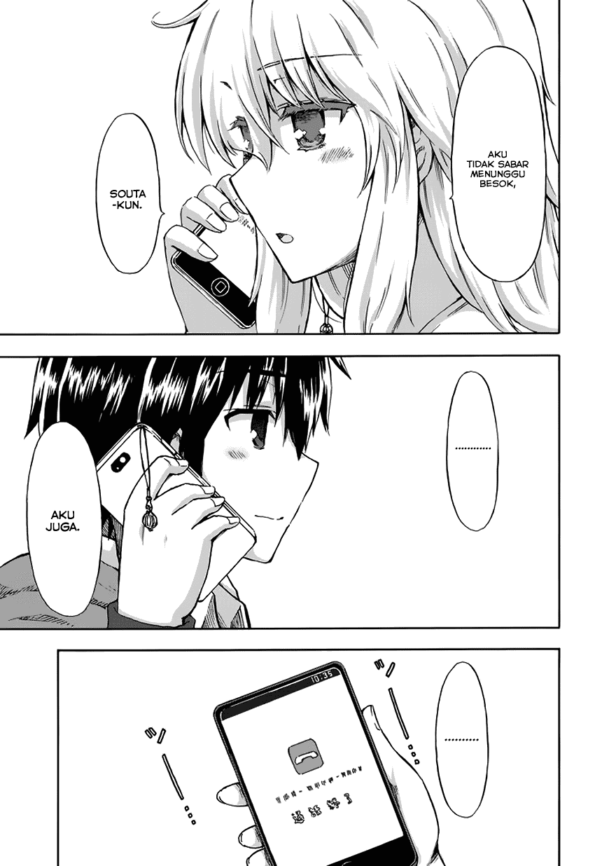 Aizawa-san Zoushoku Chapter 13