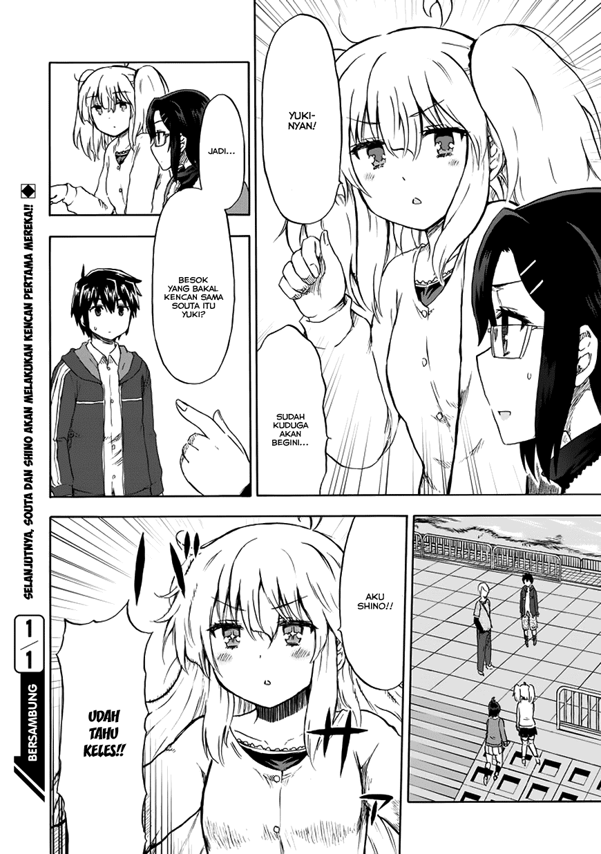 Aizawa-san Zoushoku Chapter 13