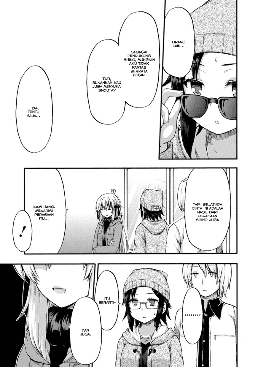 Aizawa-san Zoushoku Chapter 14