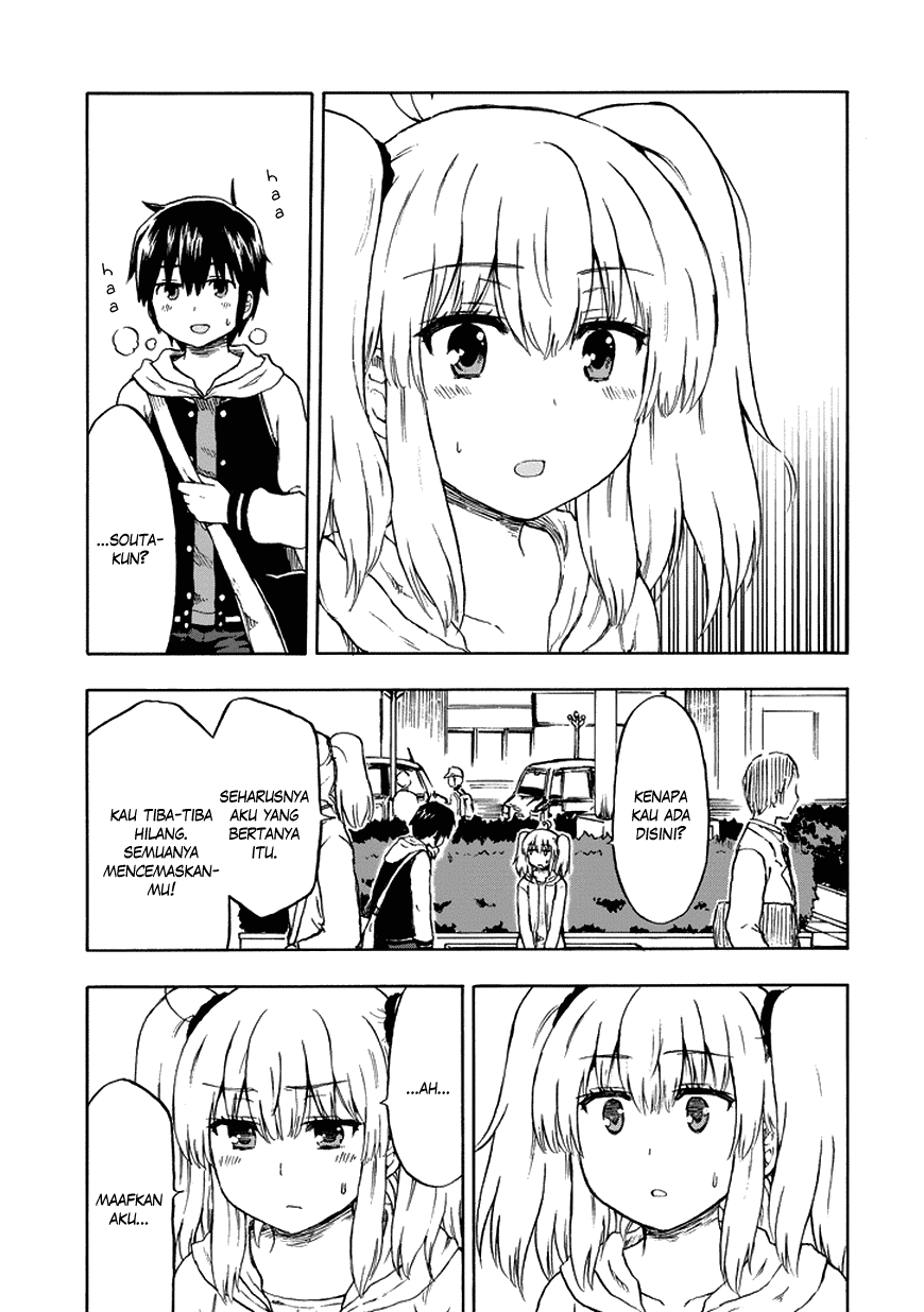 Aizawa-san Zoushoku Chapter 17