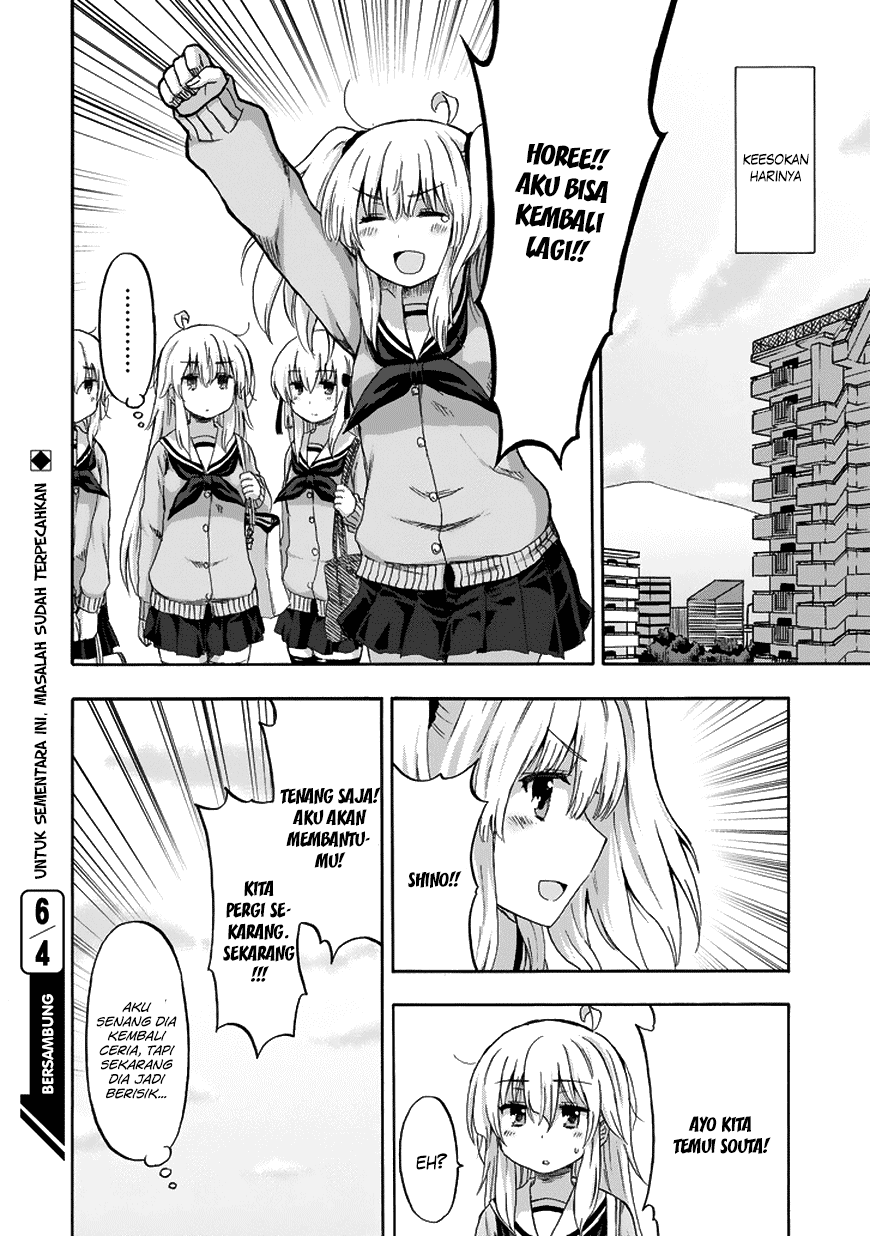 Aizawa-san Zoushoku Chapter 18