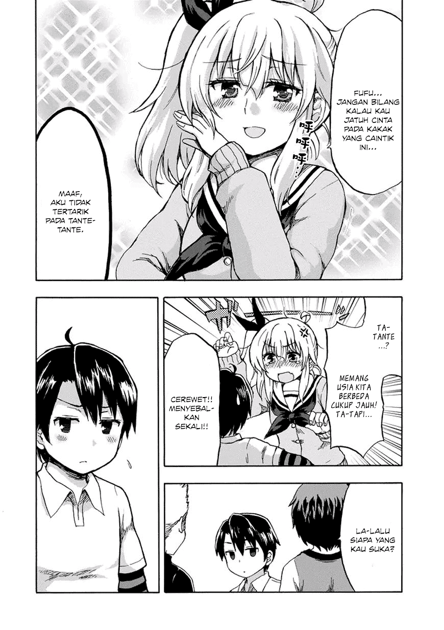 Aizawa-san Zoushoku Chapter 19