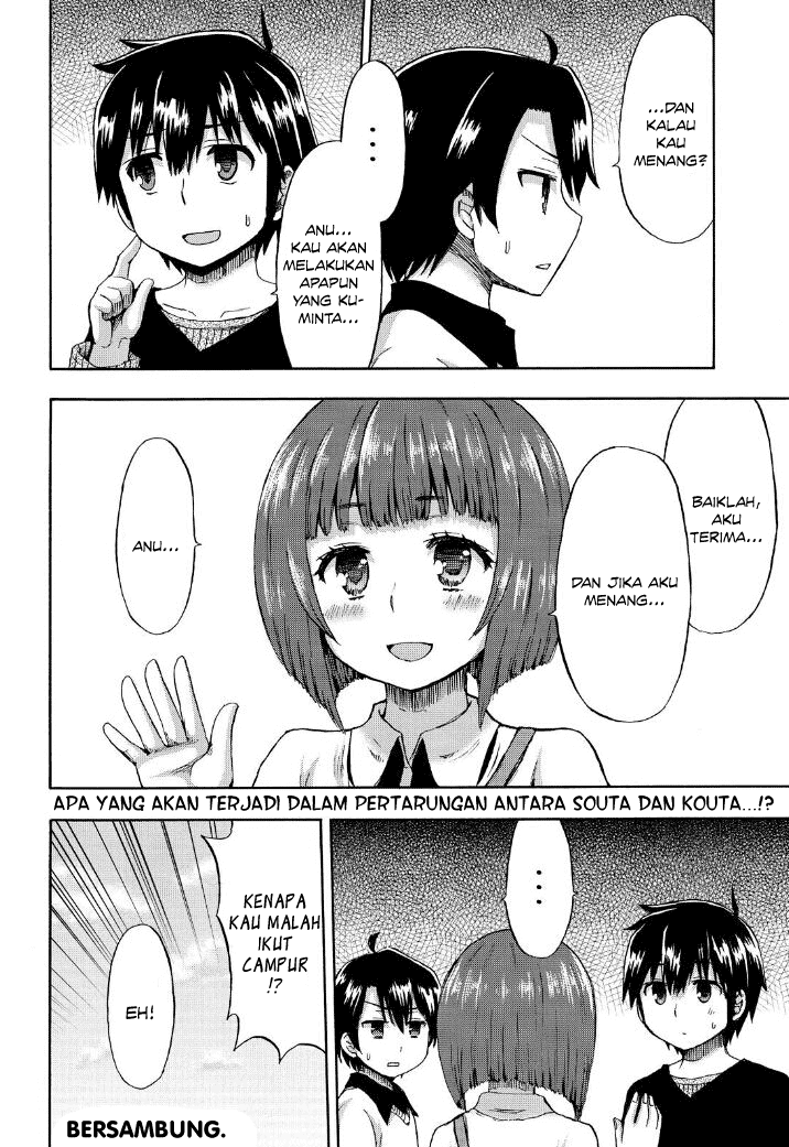 Aizawa-san Zoushoku Chapter 20