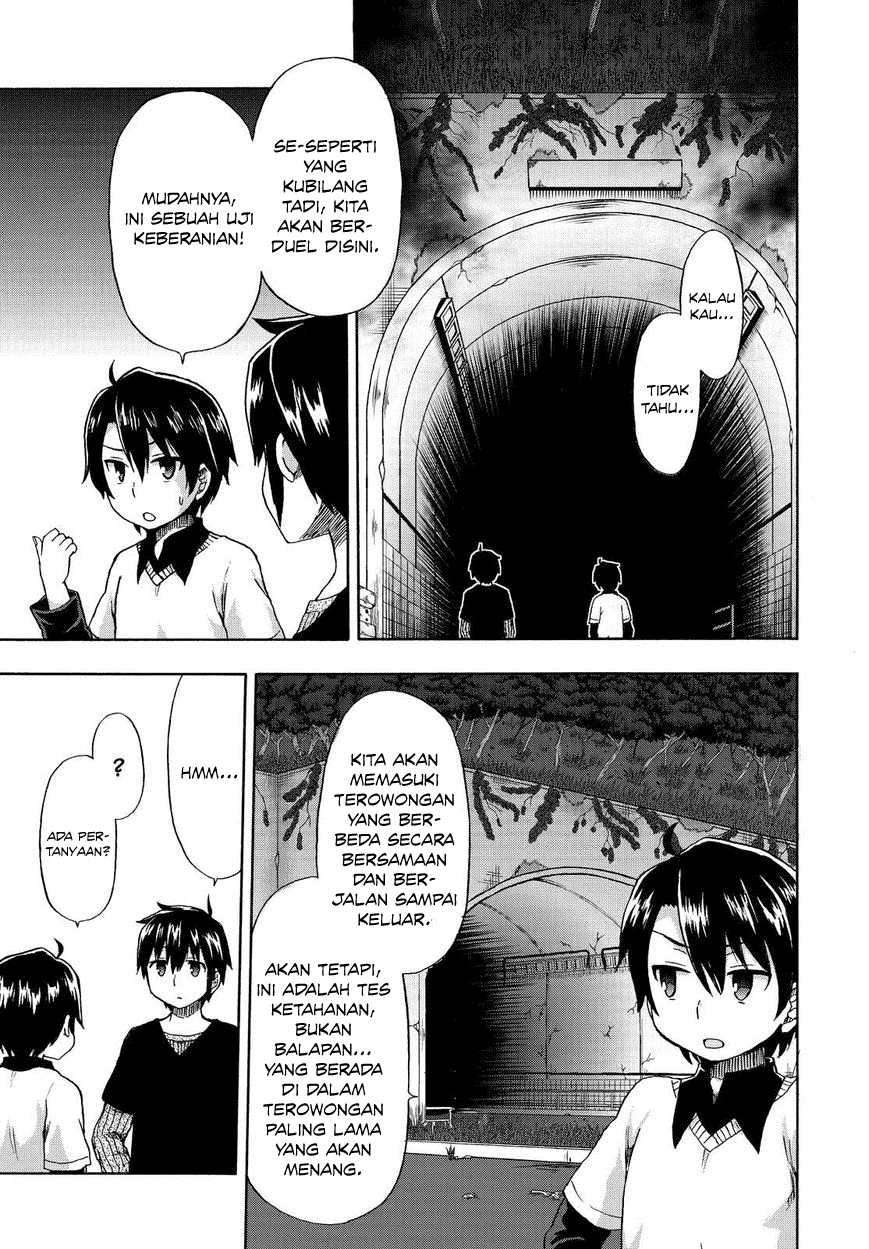 Aizawa-san Zoushoku Chapter 21