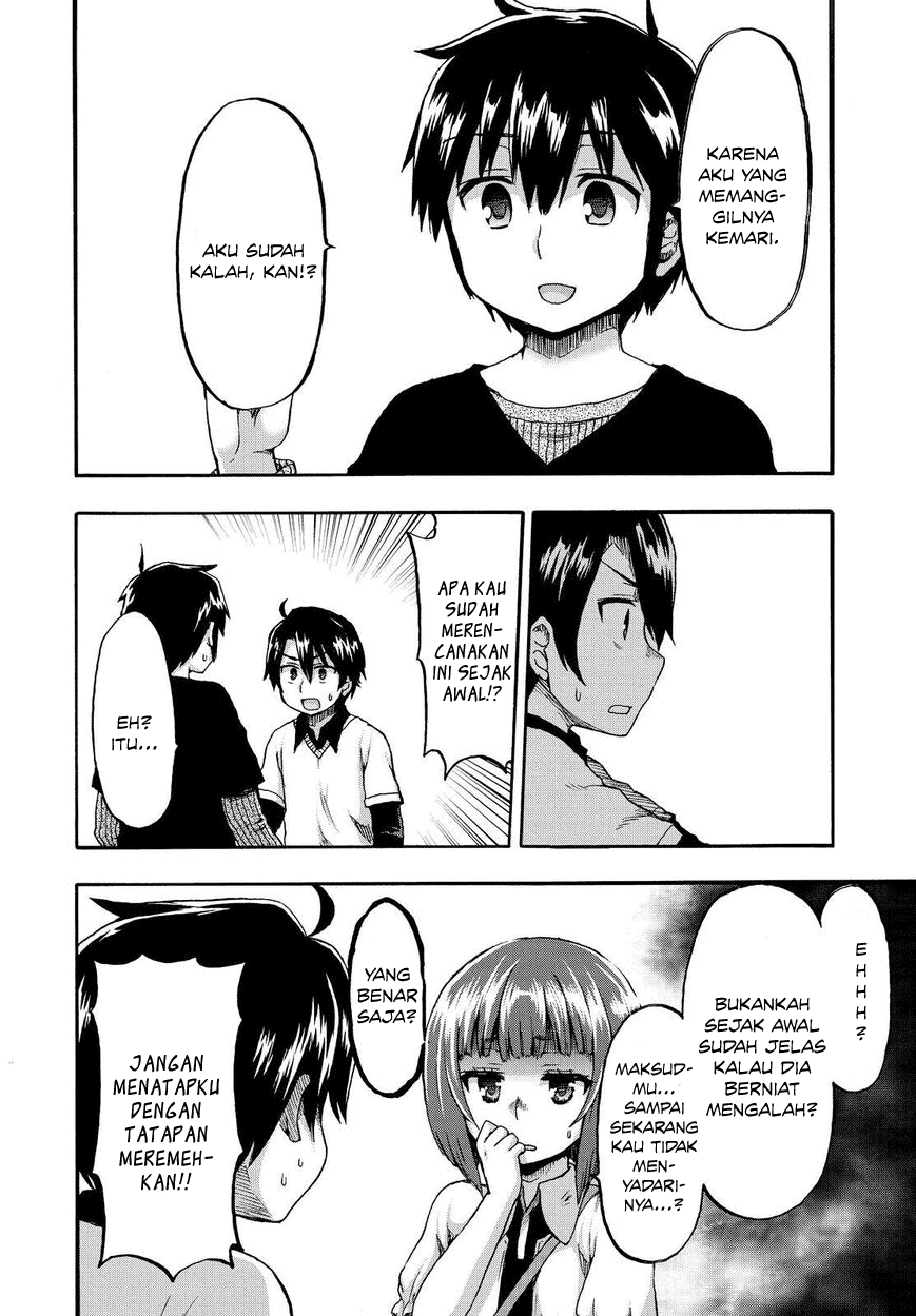 Aizawa-san Zoushoku Chapter 21