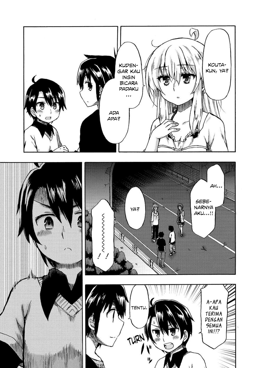 Aizawa-san Zoushoku Chapter 21