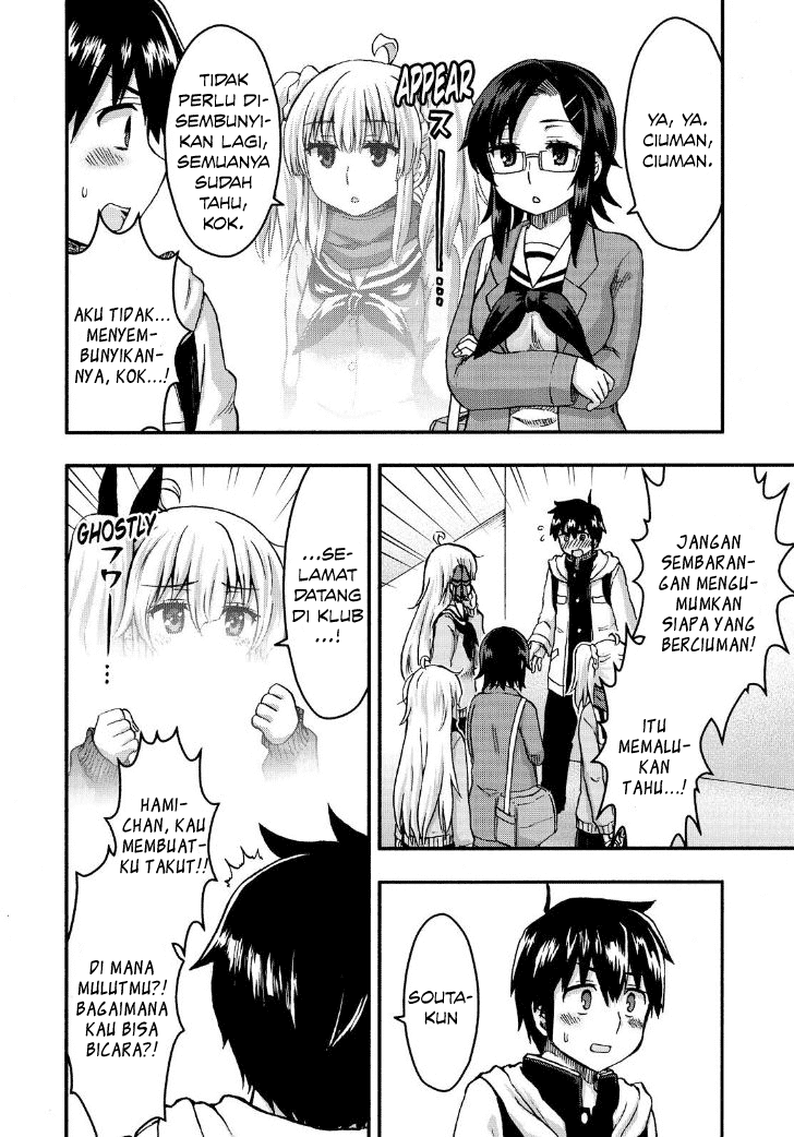 Aizawa-san Zoushoku Chapter 27