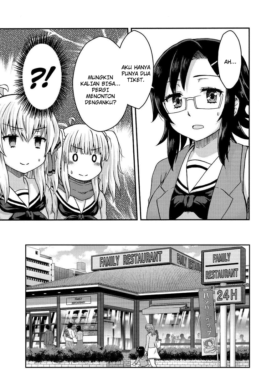 Aizawa-san Zoushoku Chapter 29