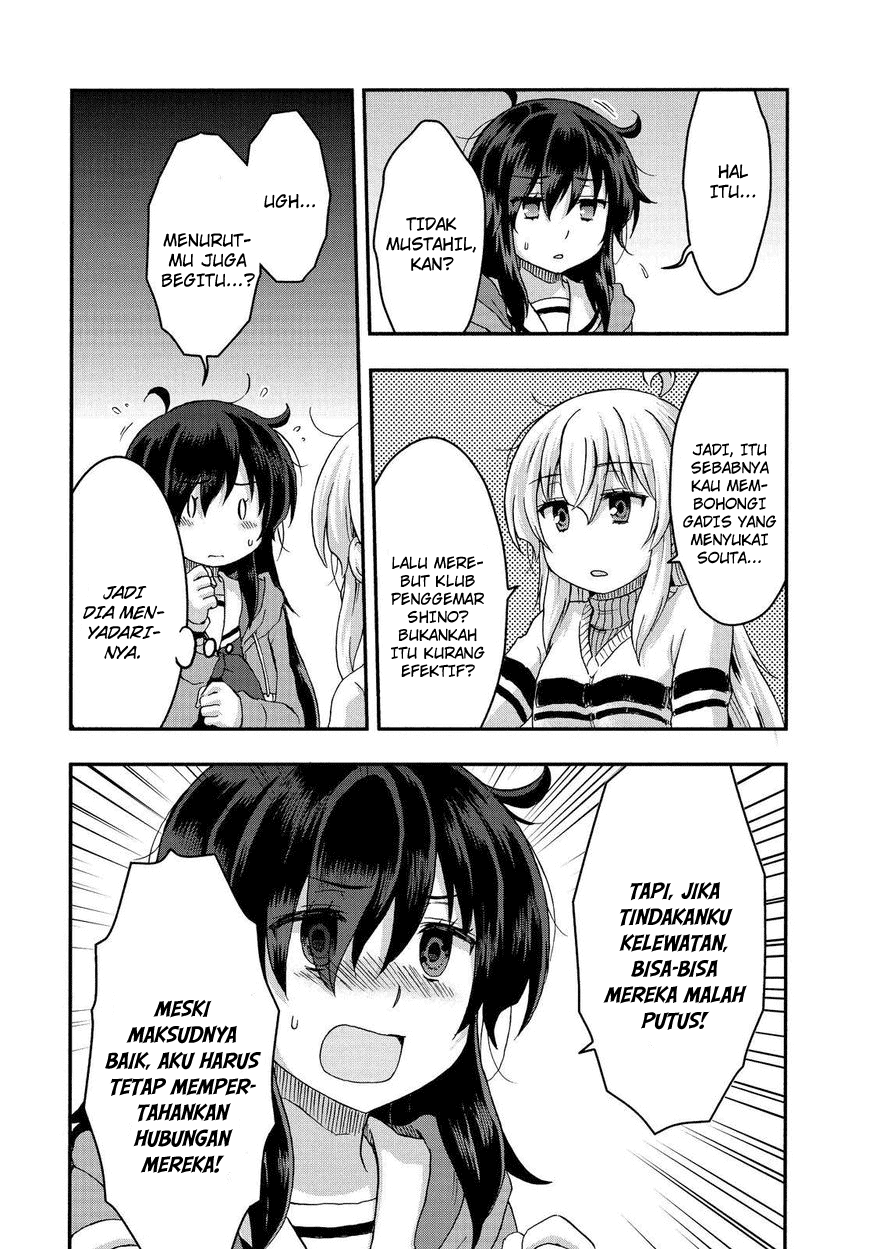 Aizawa-san Zoushoku Chapter 29