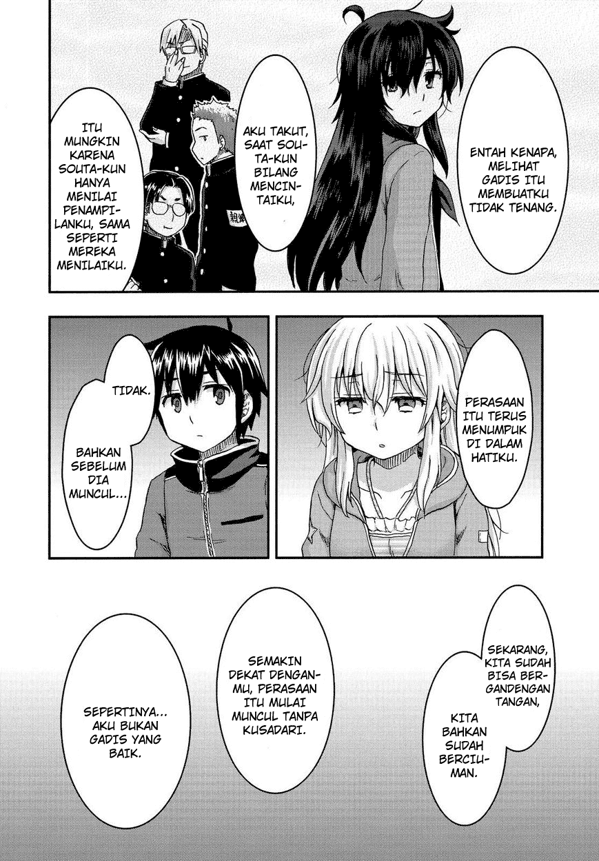 Aizawa-san Zoushoku Chapter 30