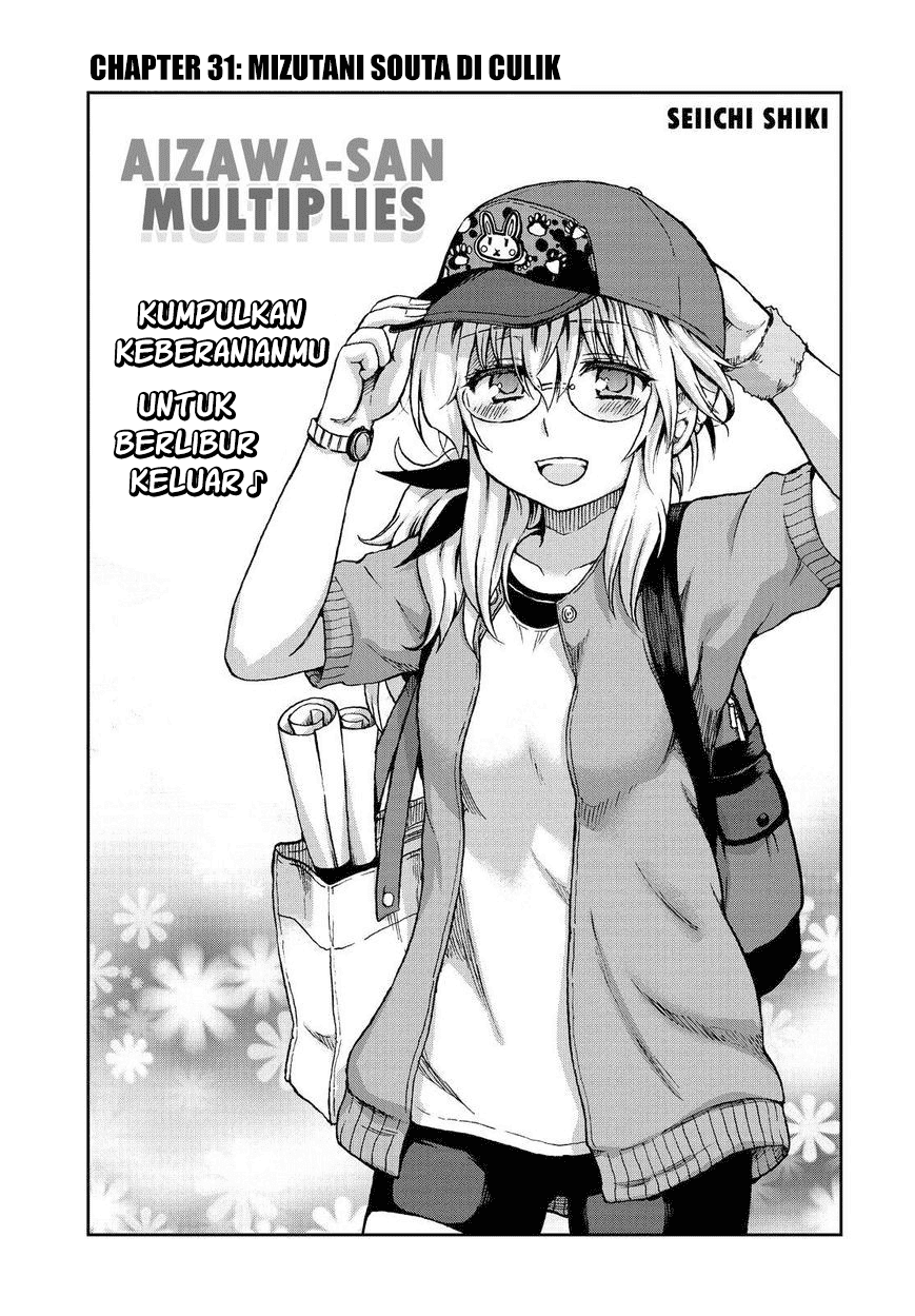 Aizawa-san Zoushoku Chapter 31