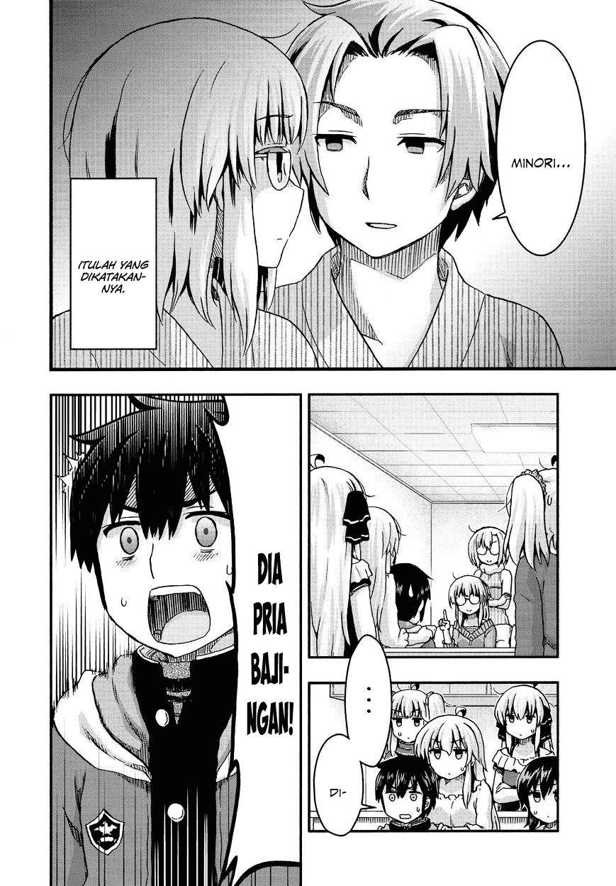 Aizawa-san Zoushoku Chapter 35