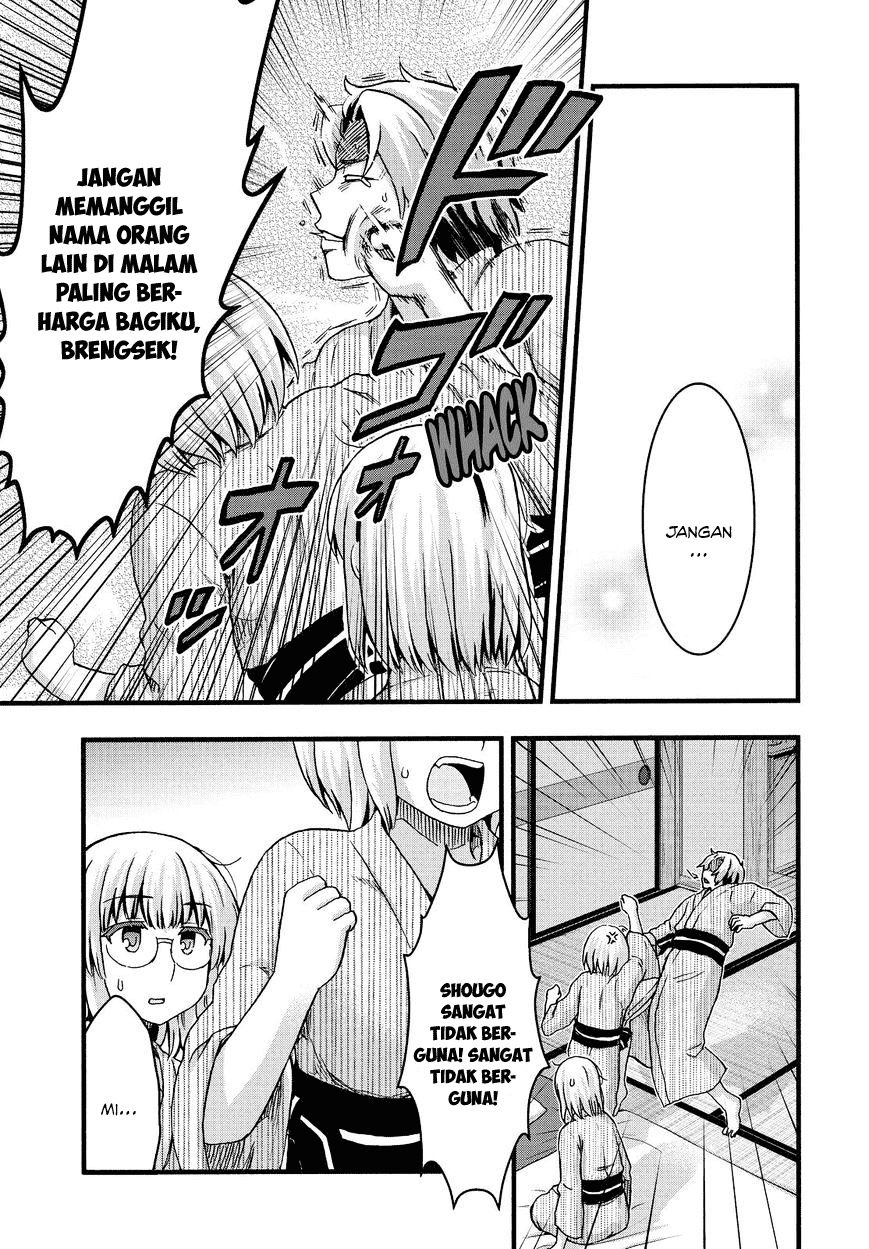 Aizawa-san Zoushoku Chapter 35