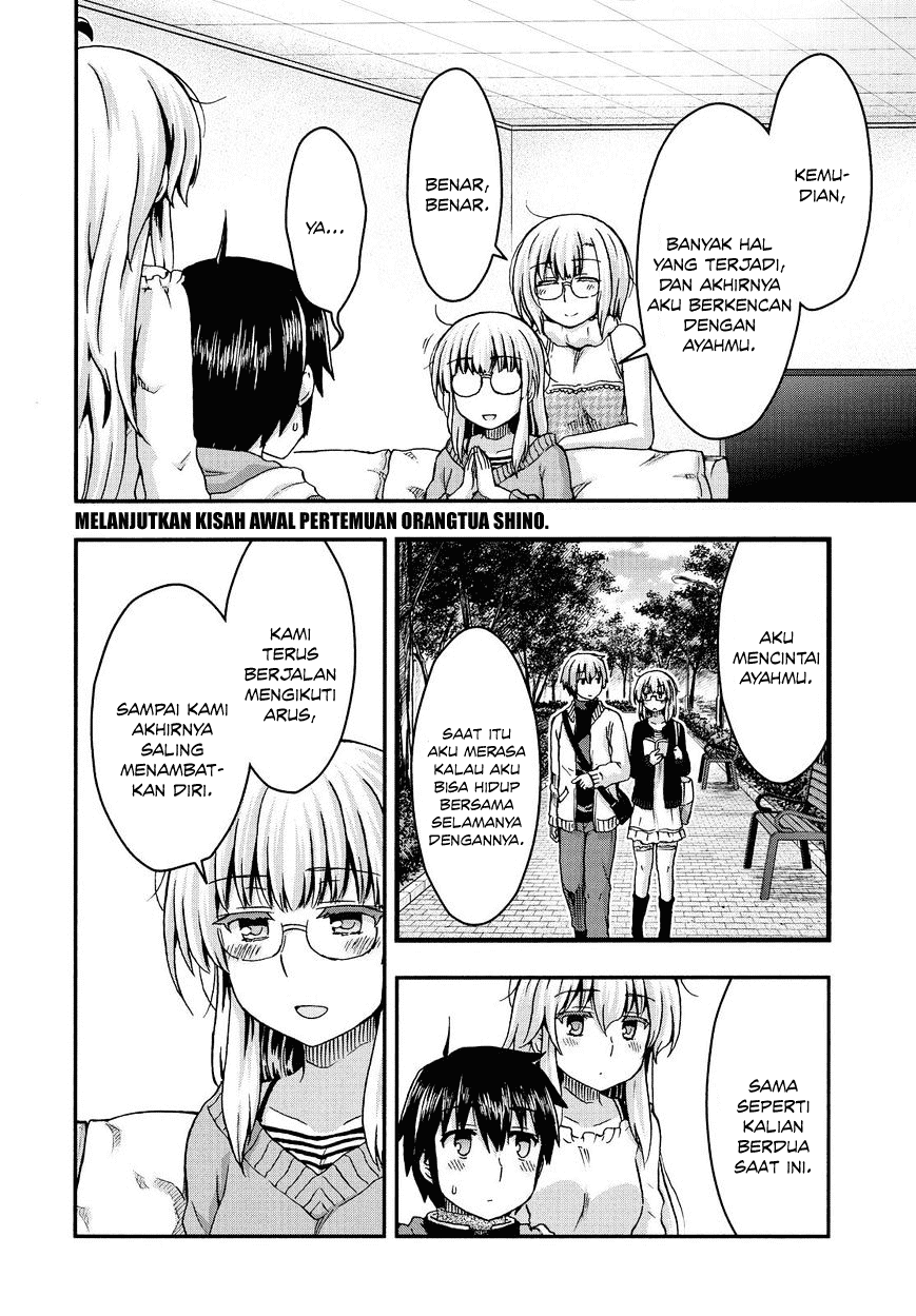 Aizawa-san Zoushoku Chapter 35