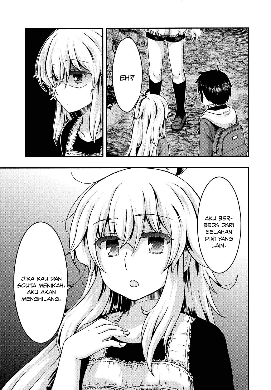 Aizawa-san Zoushoku Chapter 36