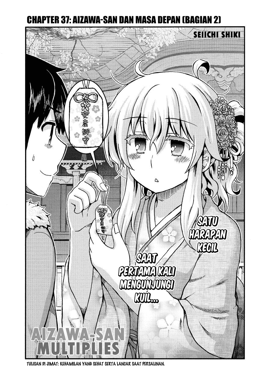 Aizawa-san Zoushoku Chapter 37