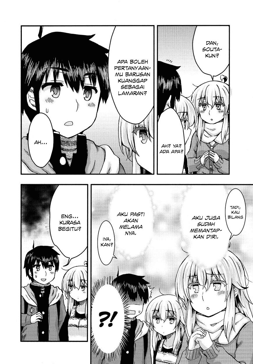 Aizawa-san Zoushoku Chapter 37