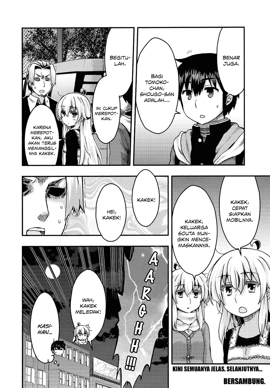 Aizawa-san Zoushoku Chapter 37