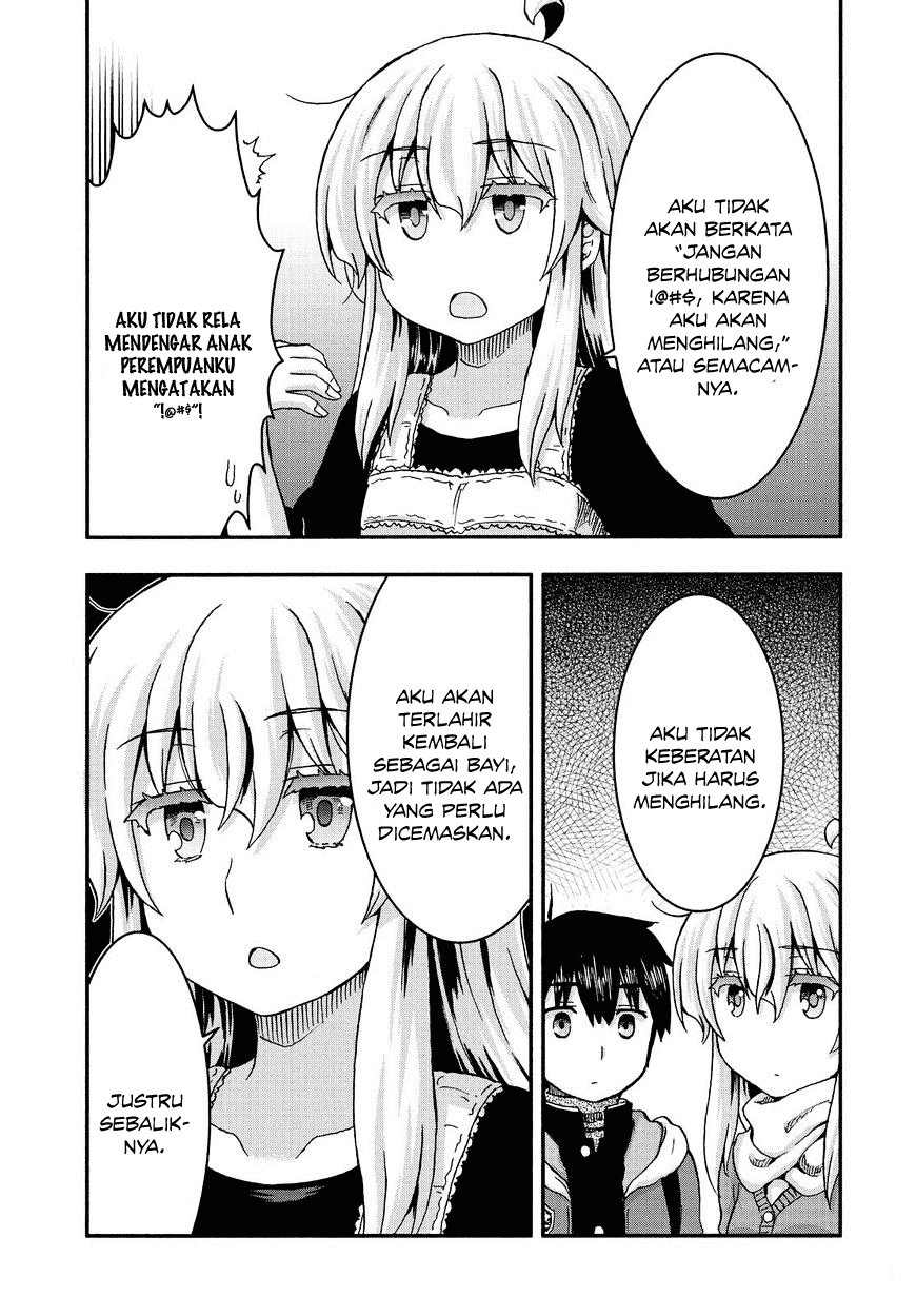 Aizawa-san Zoushoku Chapter 37