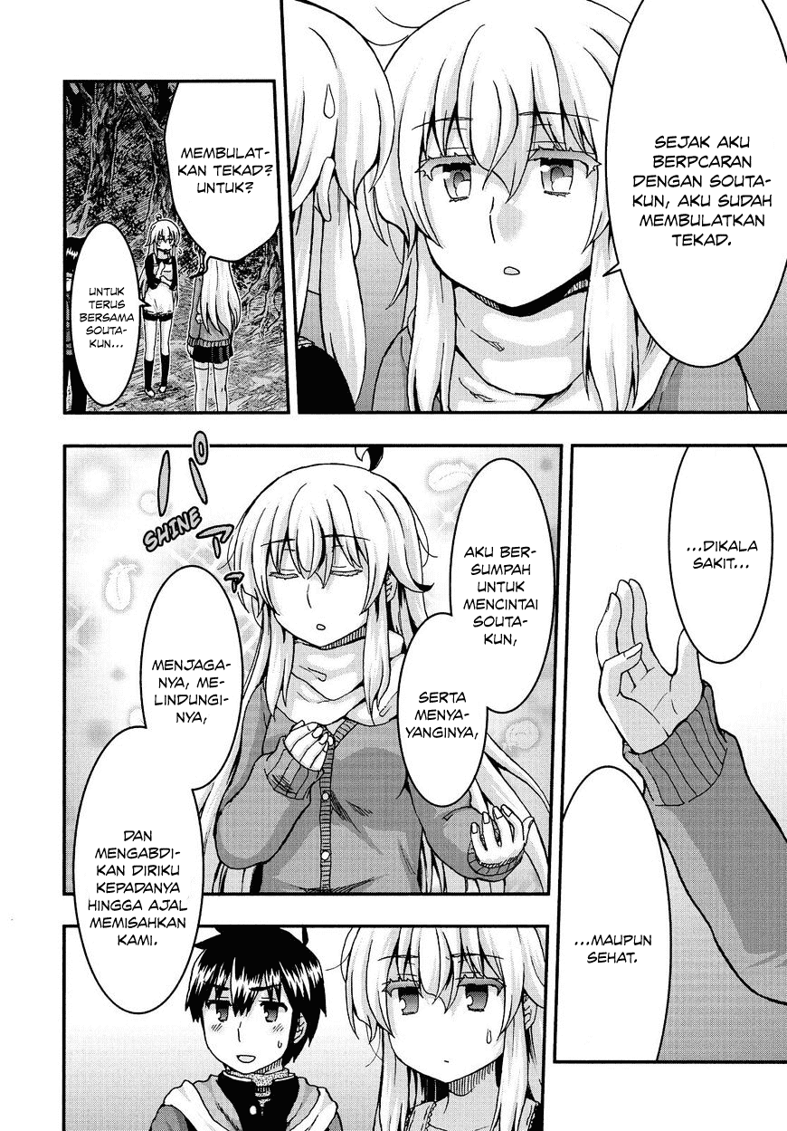 Aizawa-san Zoushoku Chapter 37