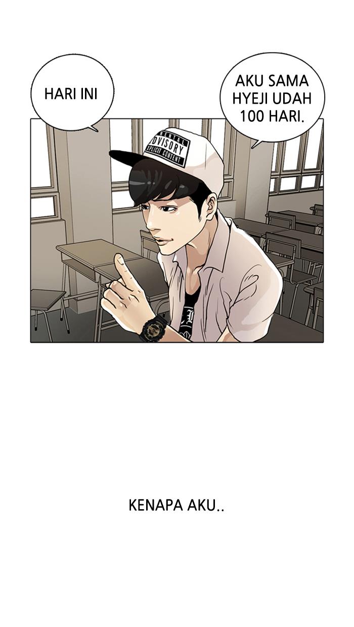 Lookism Chapter 1