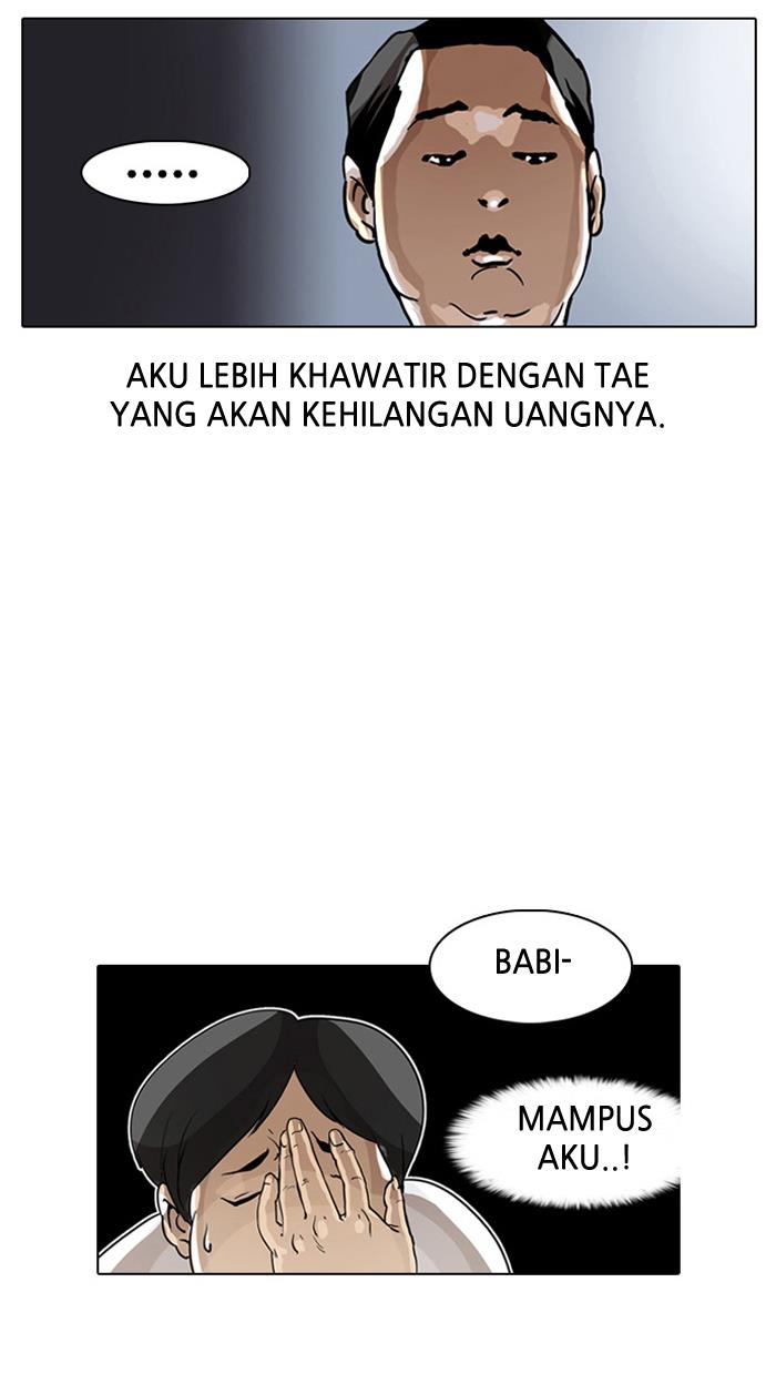 Lookism Chapter 1