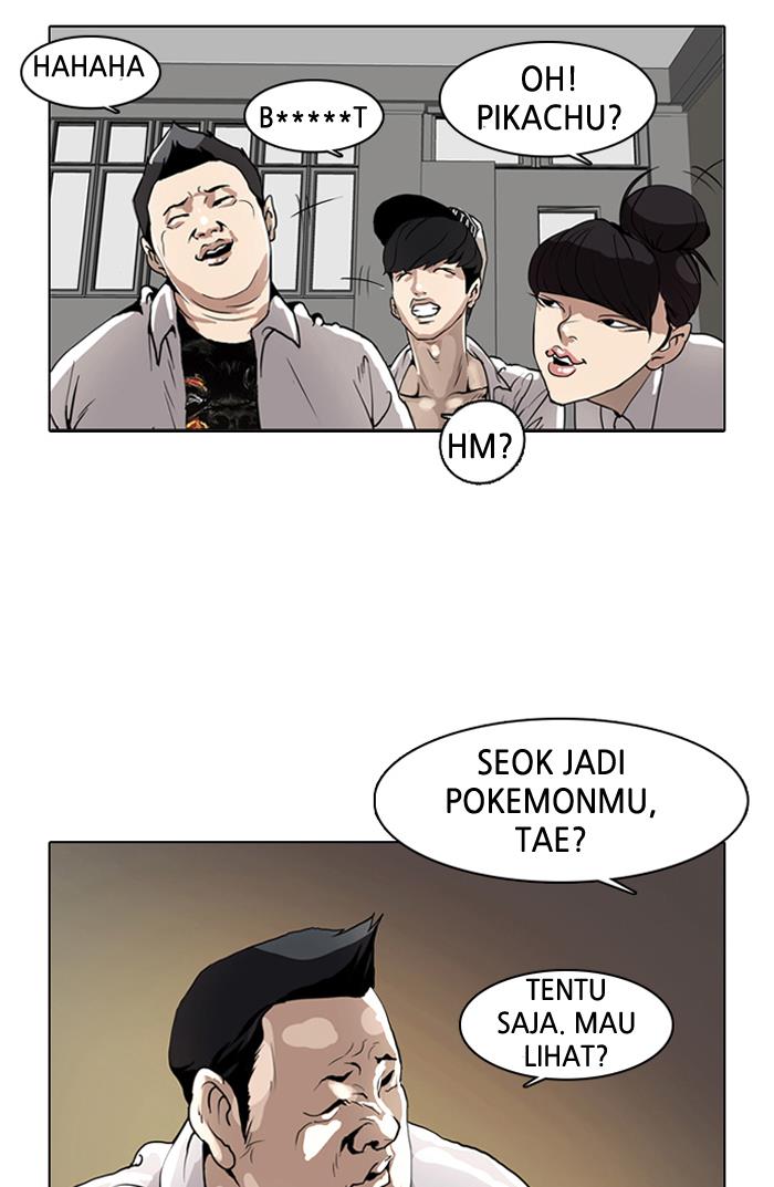 Lookism Chapter 1