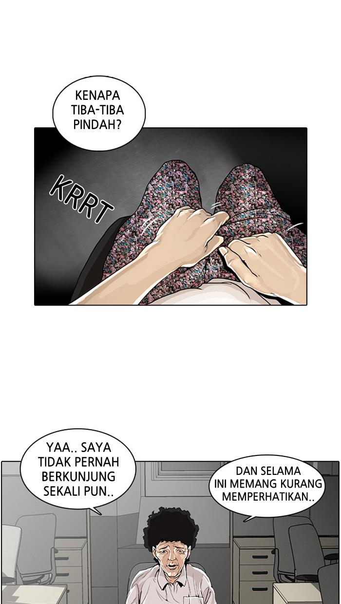 Lookism Chapter 1