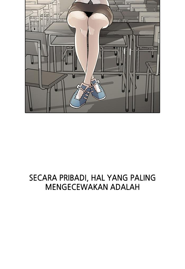 Lookism Chapter 1